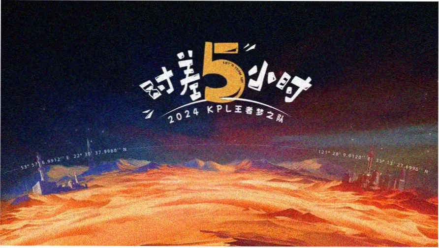 终结的炽天使 动漫 主视觉轮播 血月下的名古屋战场