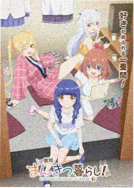 终结的炽天使 动漫 彩蛋 无对白静场的用法