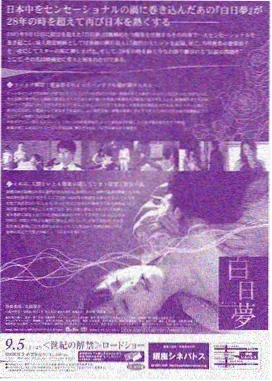 终结的炽天使 动漫 克鲁鲁 采佩西 人物档案