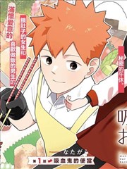 终结的炽天使 动漫 彩蛋 漫画分镜与动画构图的呼应